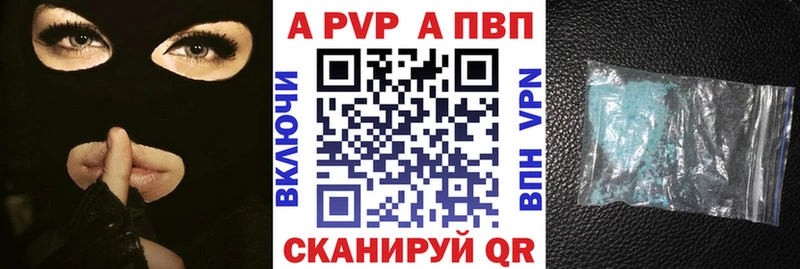 Альфа ПВП СК КРИС  хочу   нарко площадка какой сайт  Свирск 