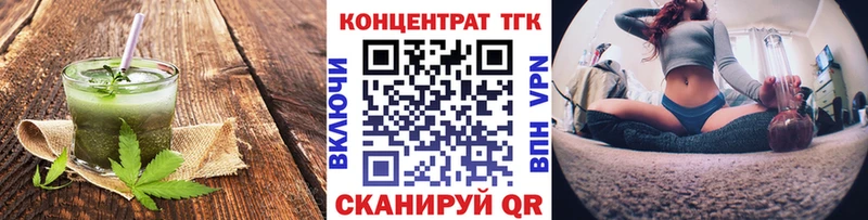 Печенье с ТГК марихуана  сколько стоит  МЕГА онион  Свирск 