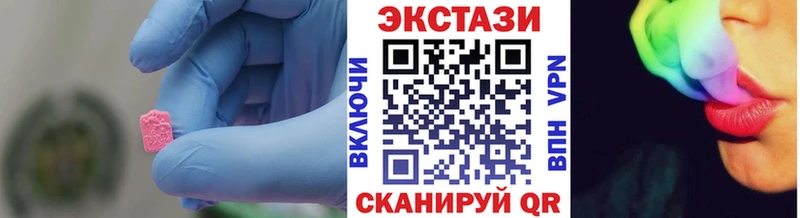 купить наркотики цена  Свирск  ЭКСТАЗИ бентли 