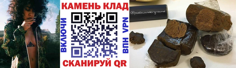 даркнет состав  Свирск  ГАШИШ ice o lator 