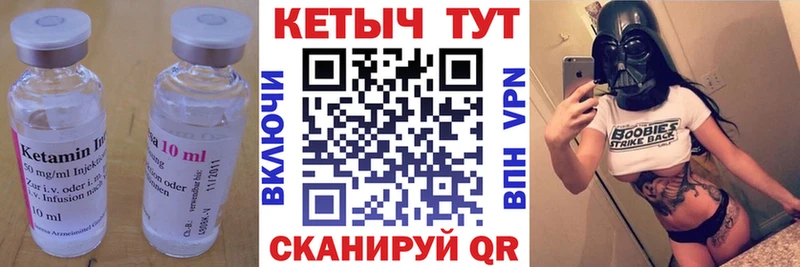 как найти закладки  Свирск  КЕТАМИН ketamine 