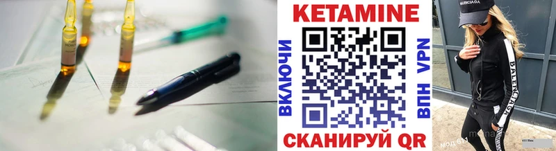 Кетамин ketamine Свирск