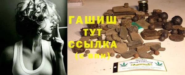 гашишное масло Иннополис