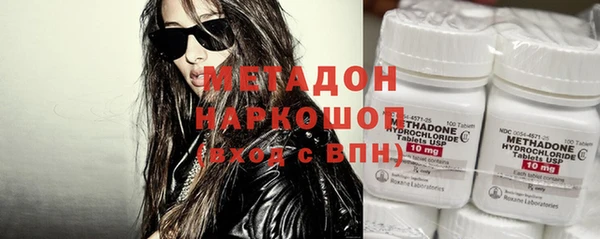каннабис Инта