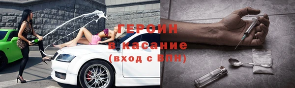каннабис Инта