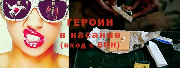 каннабис Инта