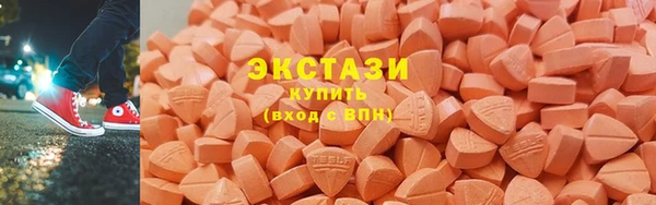 экстази Инсар