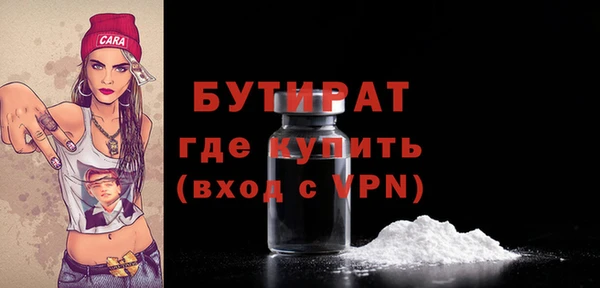 экстази Инсар