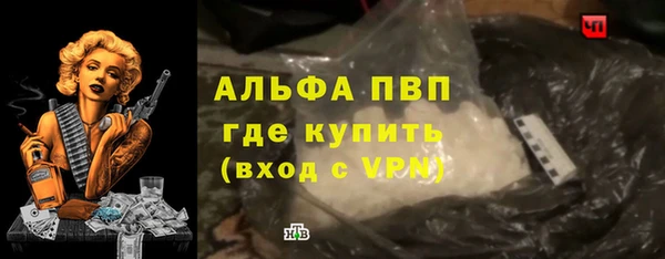 каннабис Инта