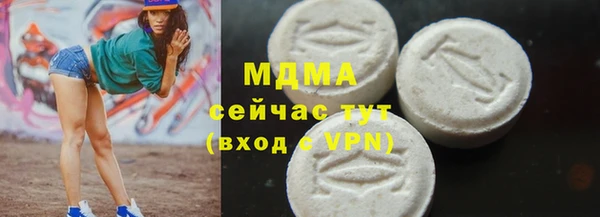 экстази Инсар