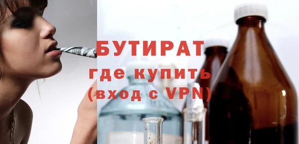 экстази Инсар