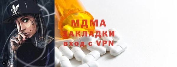 гашишное масло Иннополис