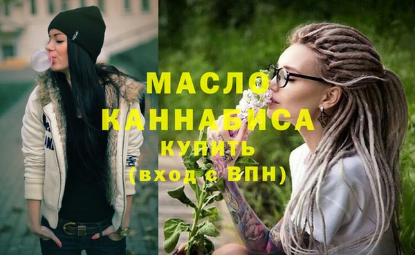 гашишное масло Иннополис