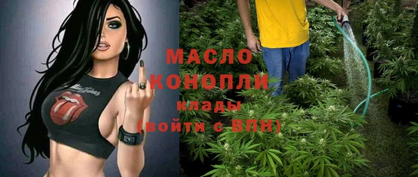 гашишное масло Иннополис