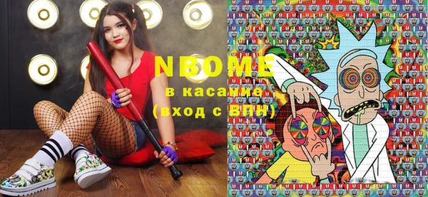 гашишное масло Иннополис