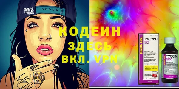 экстази Инсар