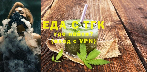 гашишное масло Иннополис