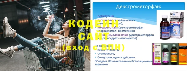 гашишное масло Иннополис