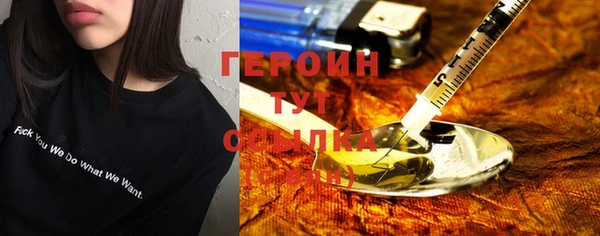экстази Инсар