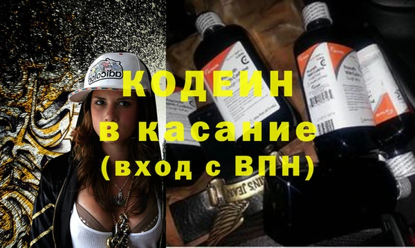 экстази Инсар