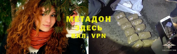 каннабис Инта