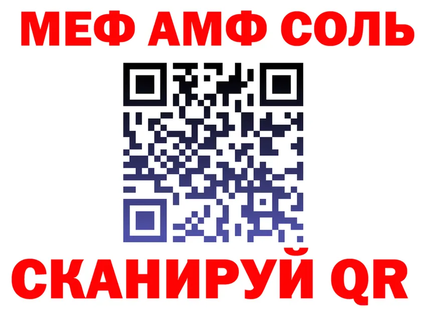 ГАШ Ice-O-Lator зеркало площадка ОМГ ОМГ Свирск