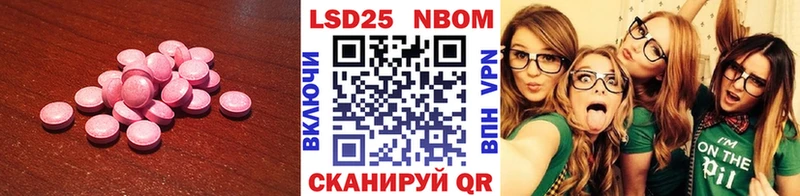 LSD-25 экстази кислота  Свирск 