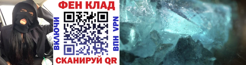 Первитин Methamphetamine  Свирск 
