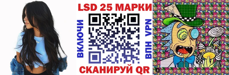 Наркотические марки 1,5мг  мега как войти  Свирск 