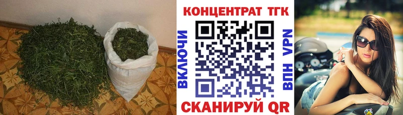 ТГК Wax  наркошоп  Свирск 